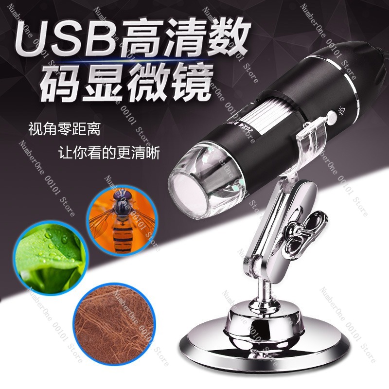 1600X مجهر رقمي عالي الوضوح عد - مراجعة Usb Microscope Digital وسعره