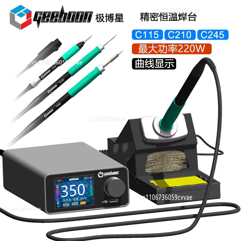 طقم محطة لحام TC22 بقوة 240 وا - مراجعة Gadgets For Electronics وسعره